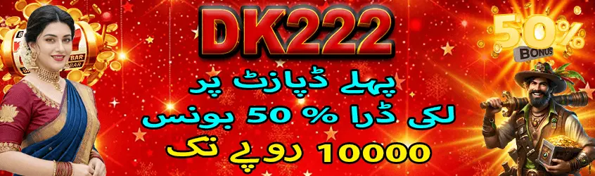 dk222 game download and earn money