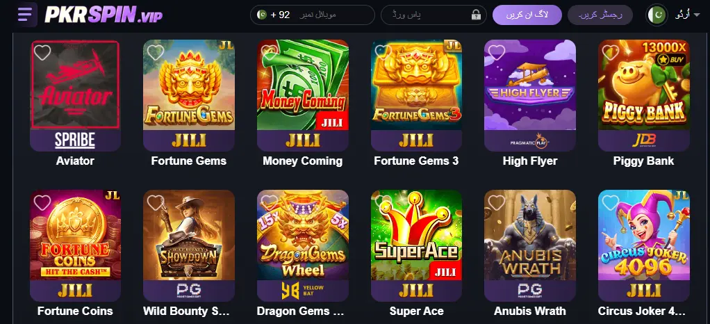 games on pkrspin apk