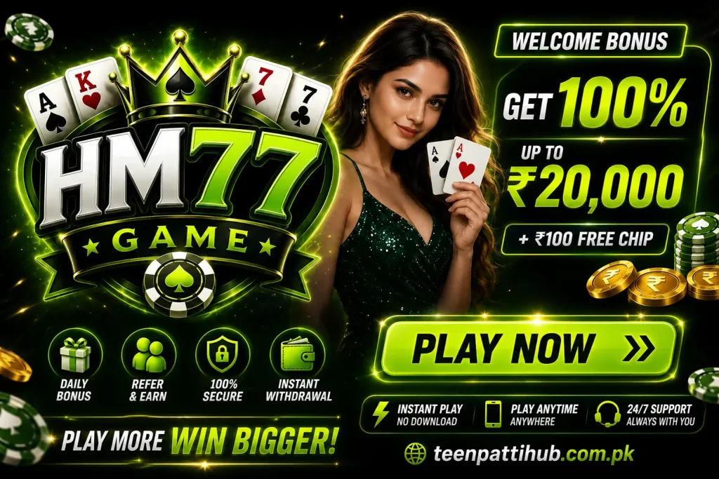 HM77 GAME