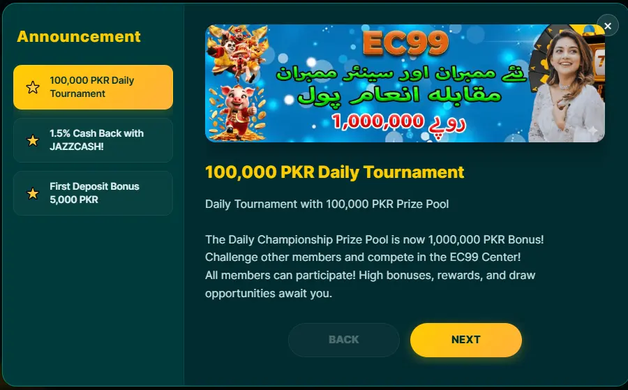 EC99 OFFERS